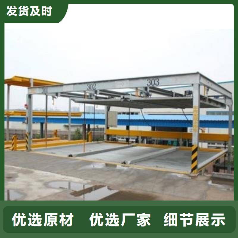【立体车库 俯仰式简易升降车库质量优价格低】
