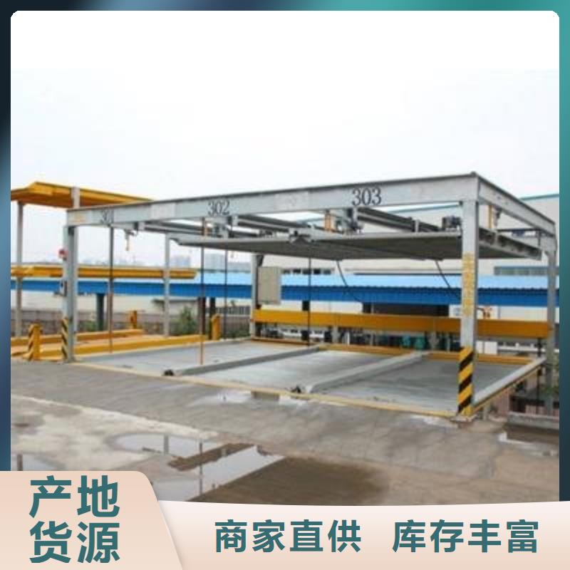 立体车库别墅电梯厂家直销省心省钱