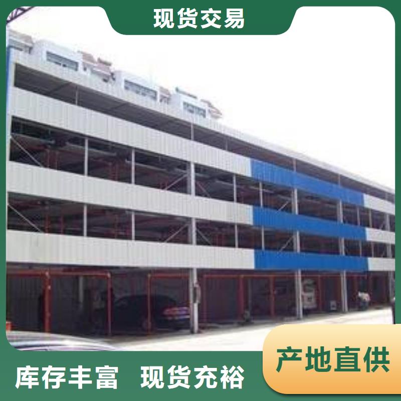立体车库回收租赁货源