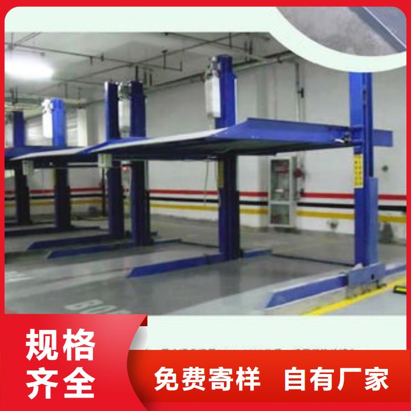 【立体车库】智能车库厂家定制