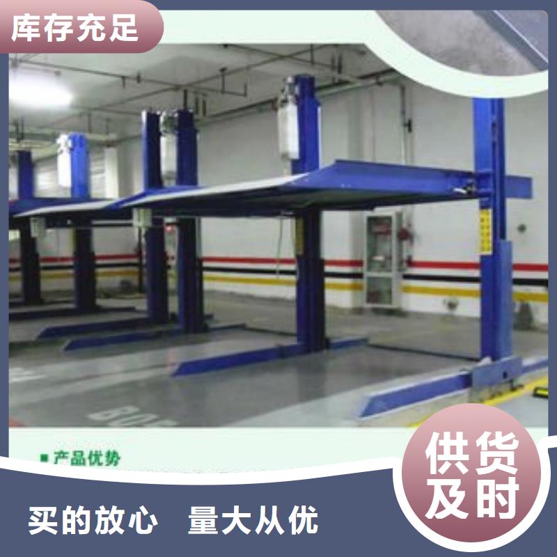 立体车库-【机械停车设备】实力厂家
