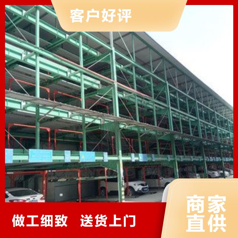 立体车库传菜机经销商