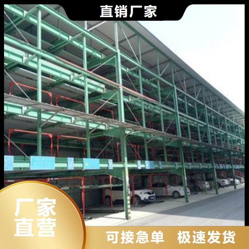 机械车库优质供货商