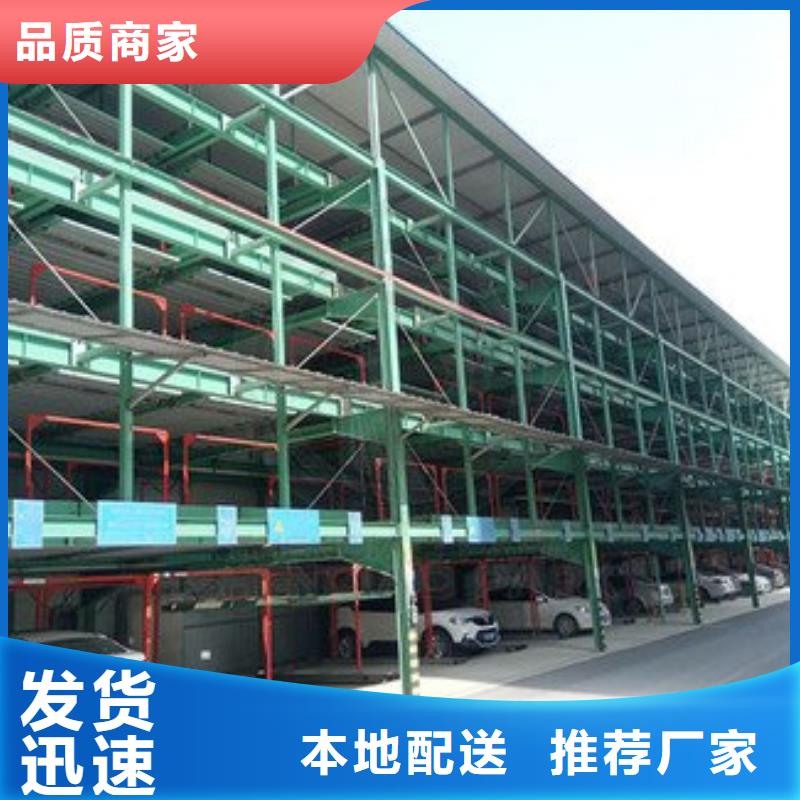 机械车库租赁报价