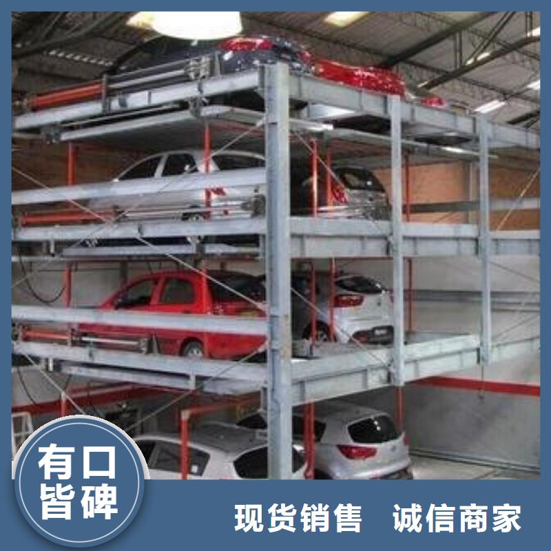 【立体车库】 机械车库租赁精致工艺