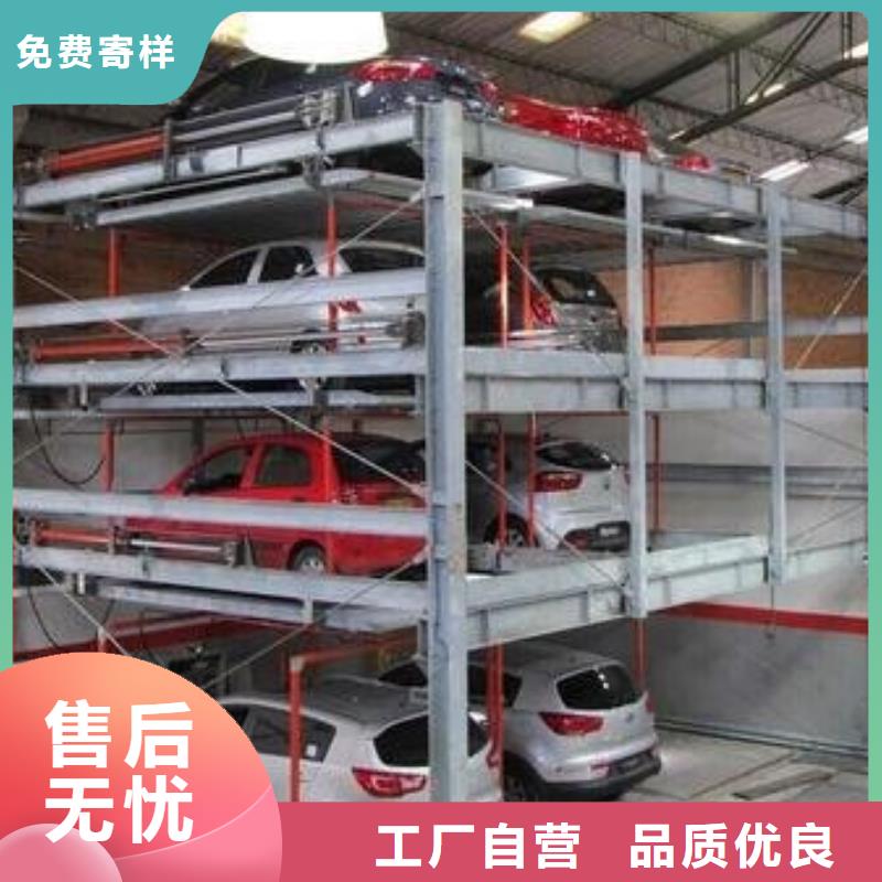 立体车位型号齐全