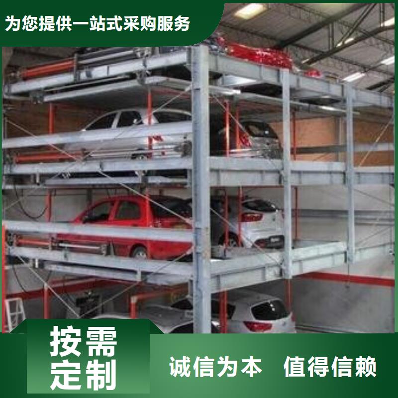 升降横移车位专业生产厂家