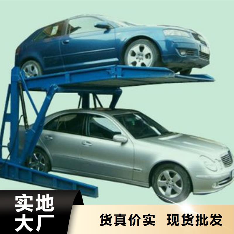立体车库 升降平移车位租赁讲信誉保质量