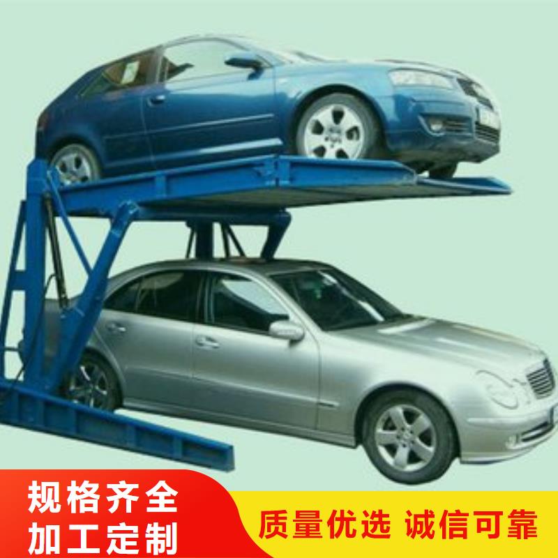 【立体车库】_智能机械车库现货