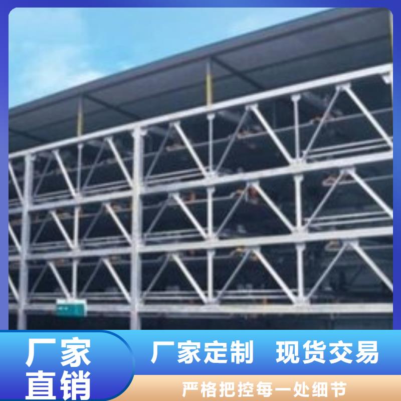 立体车库升降横移车库信誉有保证