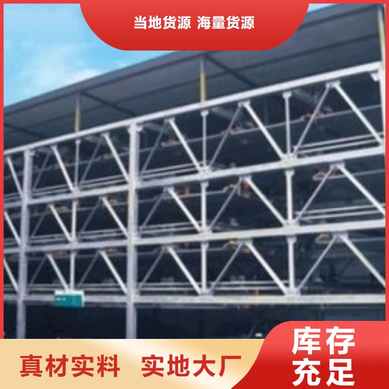 立体车库出租终身质保
