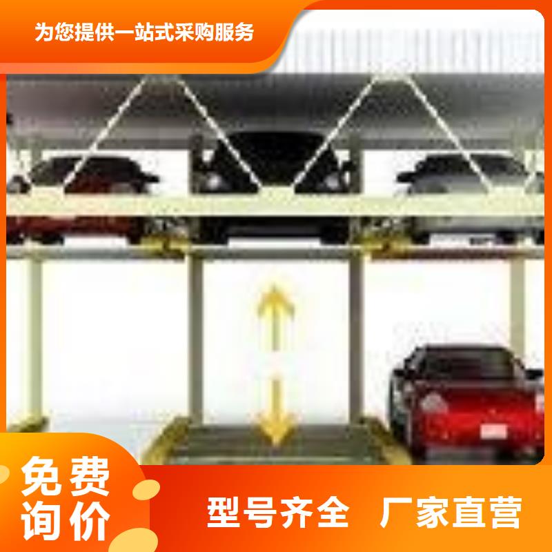 【立体车库】地空两层车库出租厂家供应