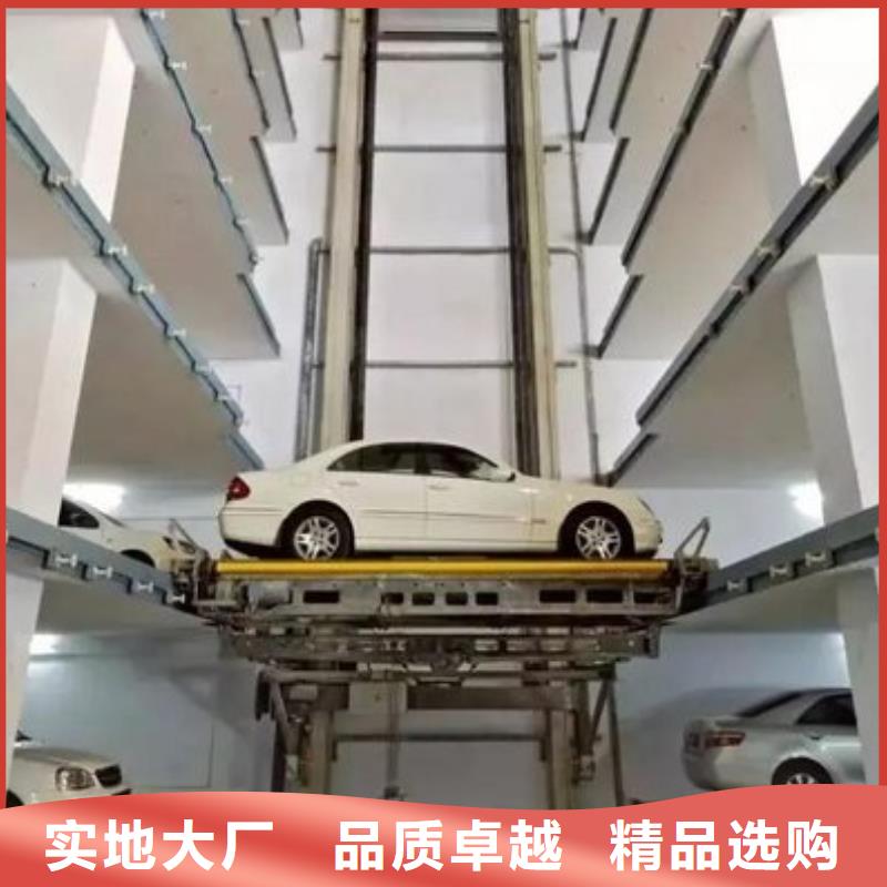 多层升降横移车位产品型号参数