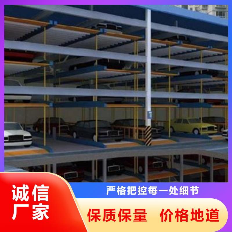 俯仰式双层停车