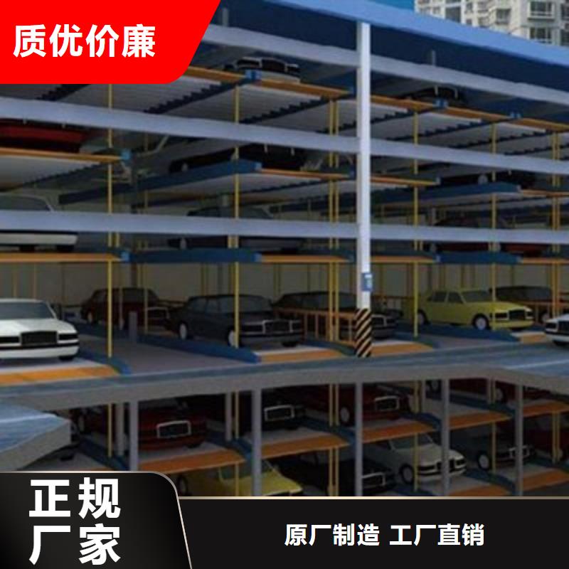 立体车库,机械车库租赁诚信经营现货现发