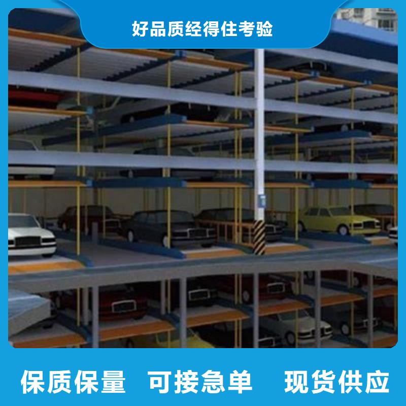 【立体车库】智能机械车库租赁实地大厂
