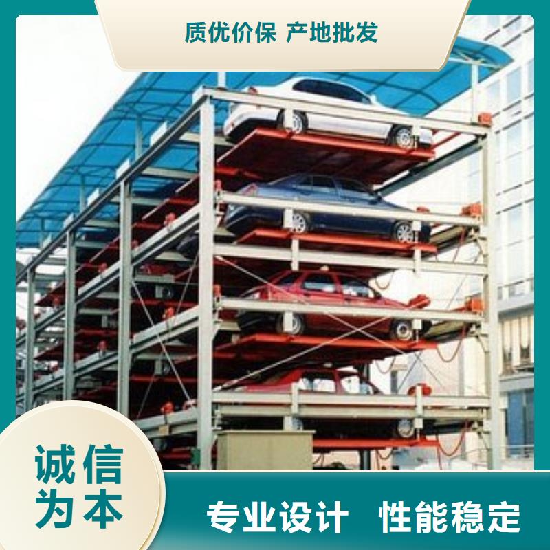 立体车库智能机械车库租赁厂家