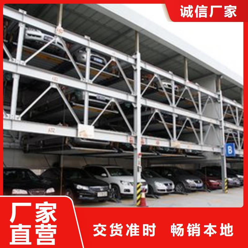 【立体车库】智能车库使用方法