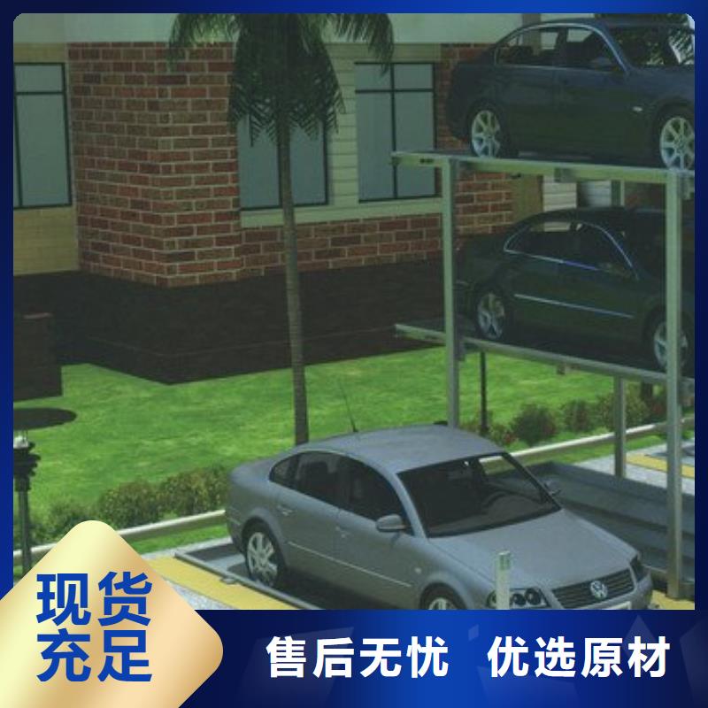  立体车库来图定制