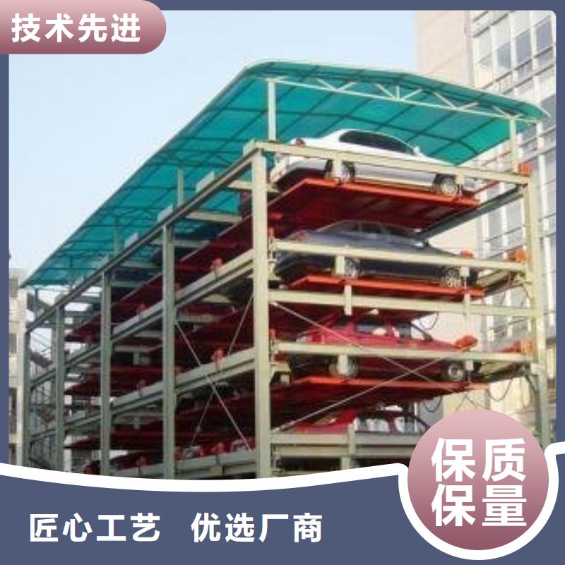 立体车位|品质好的立体车位厂家