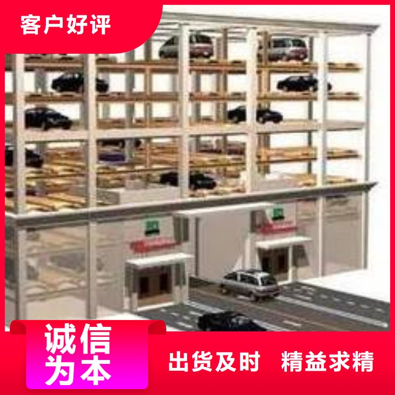 立体车库双柱立体停车租赁低价货源