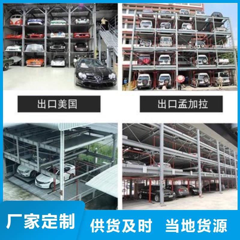 智能车库品质过关