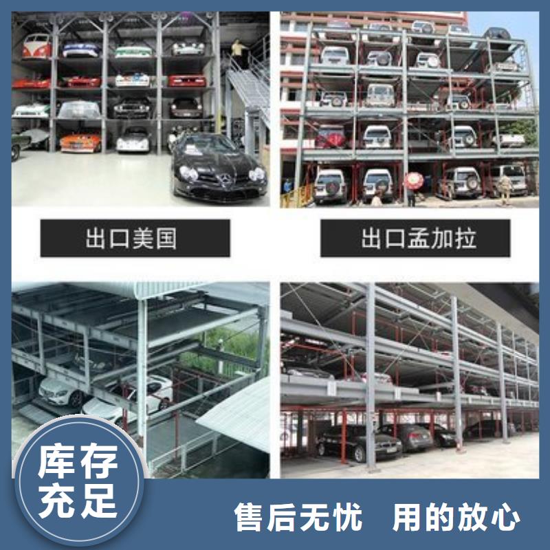 升降横移车位厂家批发价格