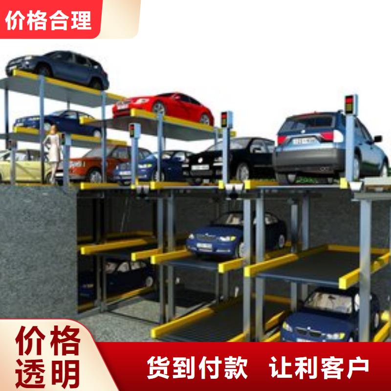 免费寄样#俯仰式双层停车#厂家