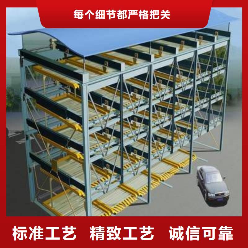 四柱机械车位高性价比