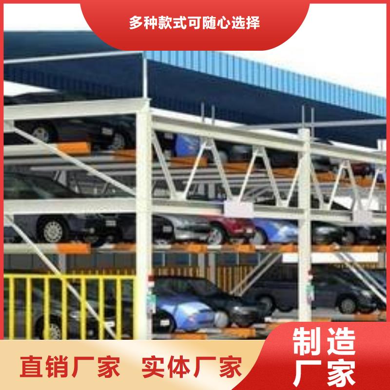 立体车库传菜机产品细节参数