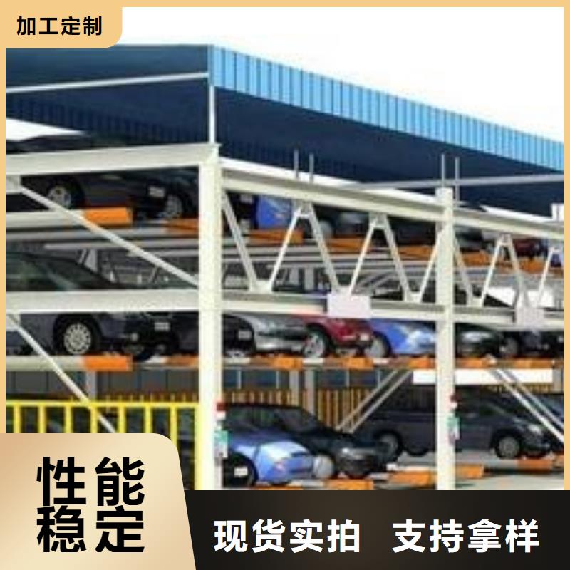 立体车库,立体车库租赁闪电发货