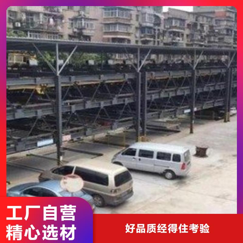 【 立体车库生产安装】