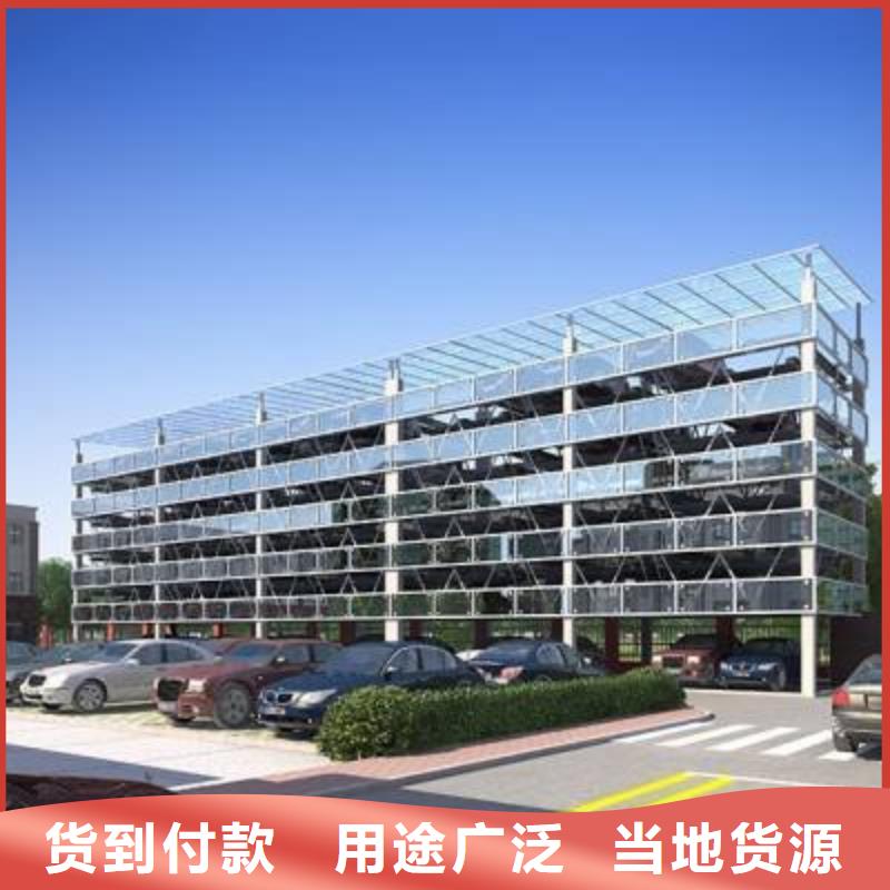 立体车库厂家直销价格