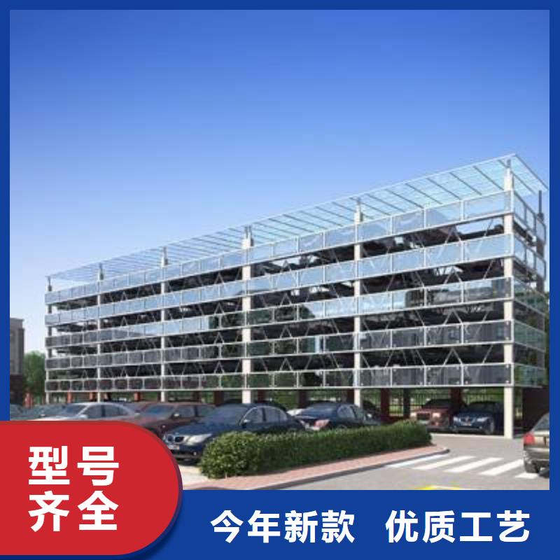 质量可靠的停车设备供货商