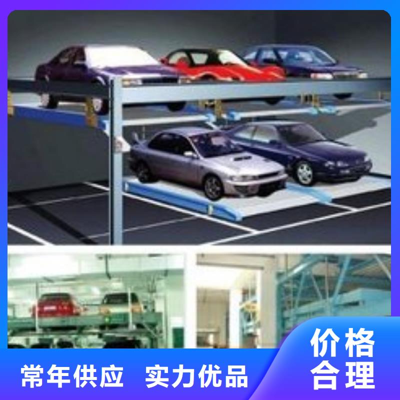 立体车库 【货物升降机】核心技术