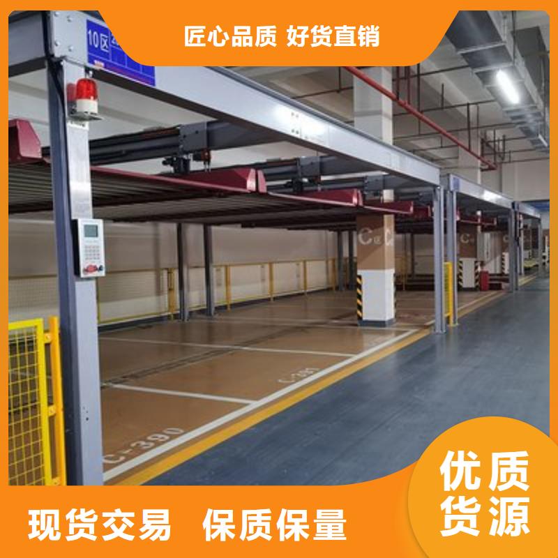 立体车库机械停车设备长期供应