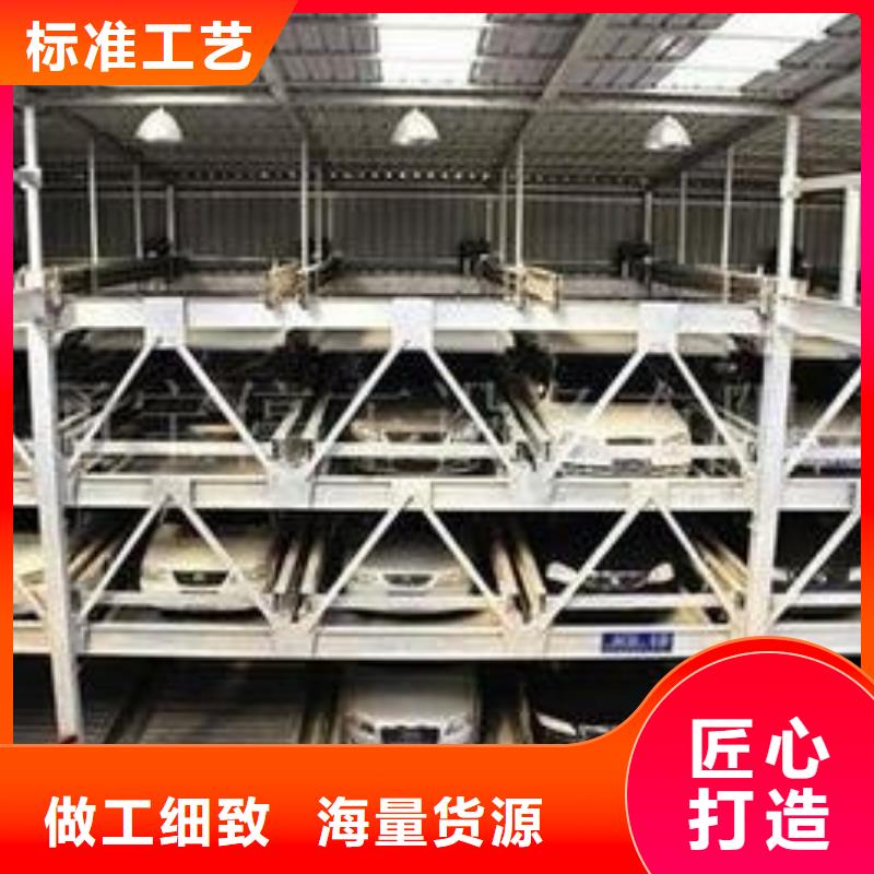 俯仰式机械车位产品详细介绍