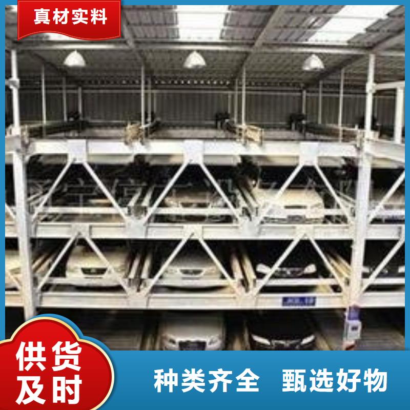 地空机械车位厂家供应批发