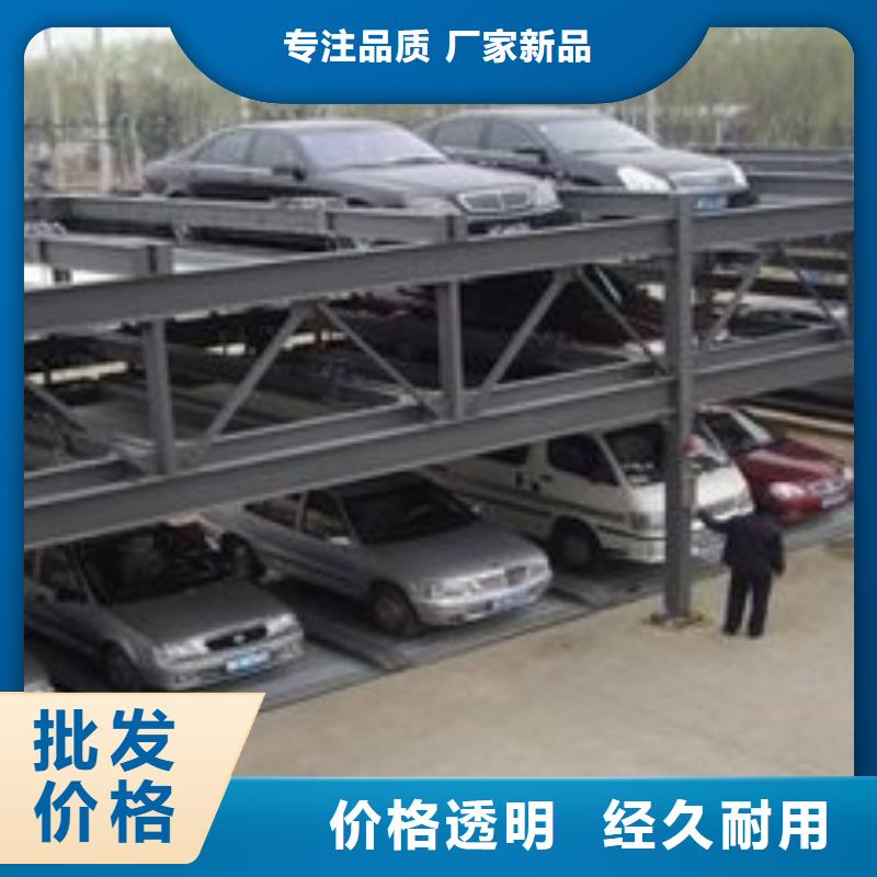 立体车库大吨位升降平台全品类现货