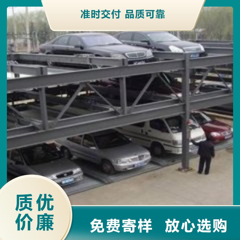立体车库立体停车设备品质保障售后无忧