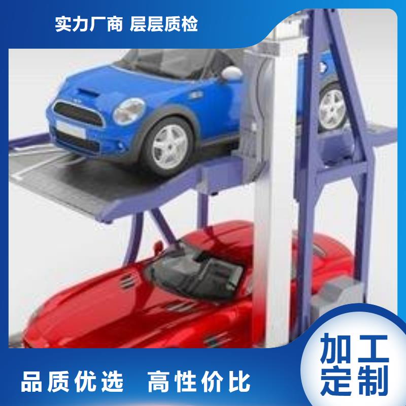 机械车位良心厂家