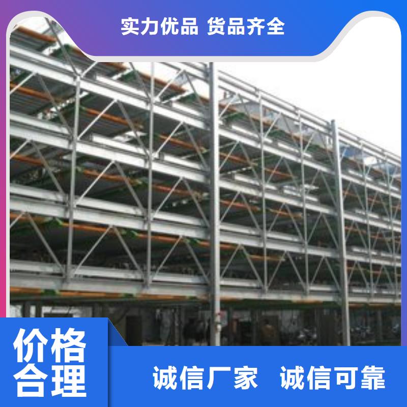 立体车位型号齐全