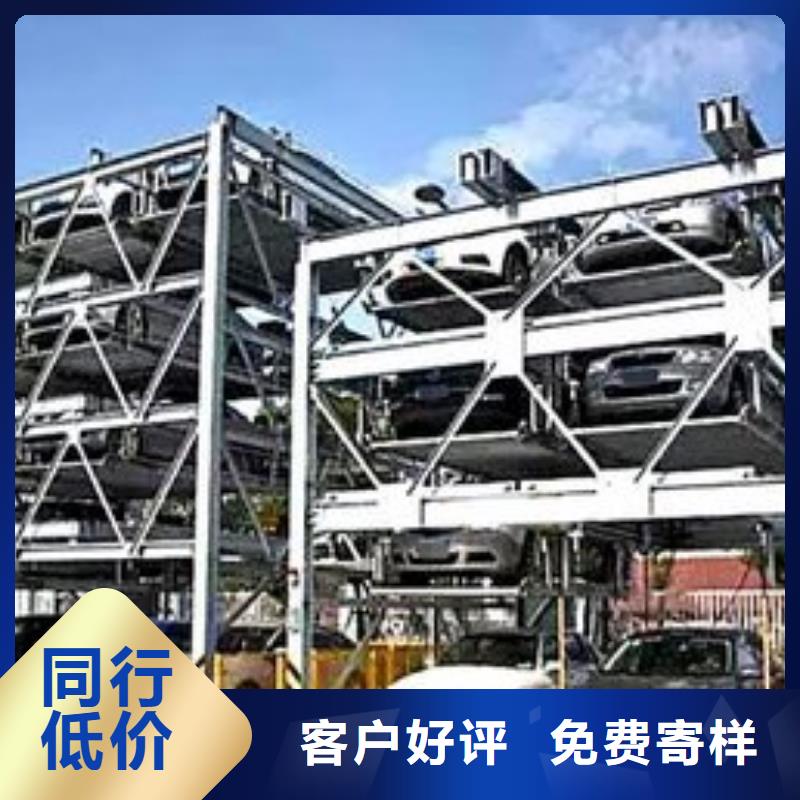 四柱简易停车位批发