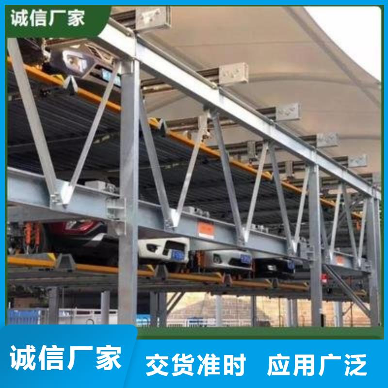 立体车位_立体车位