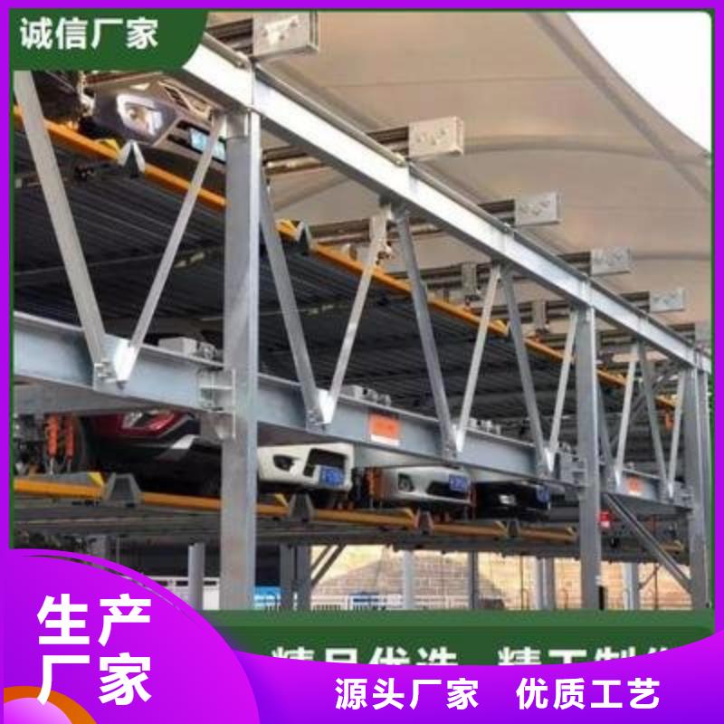 机械车库租赁销售