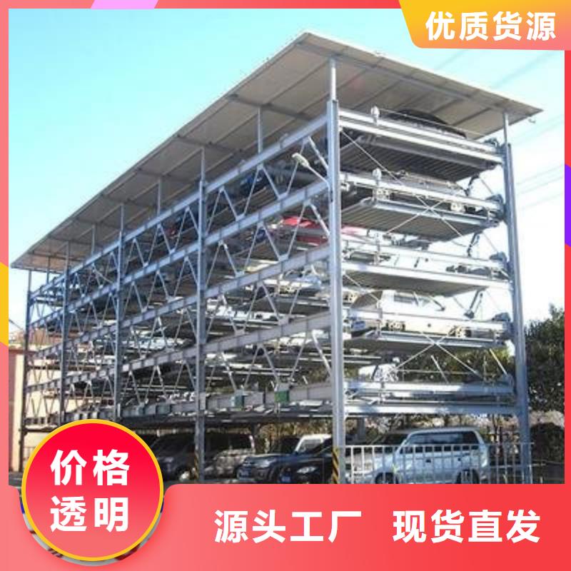  立体车库高品质现货销售