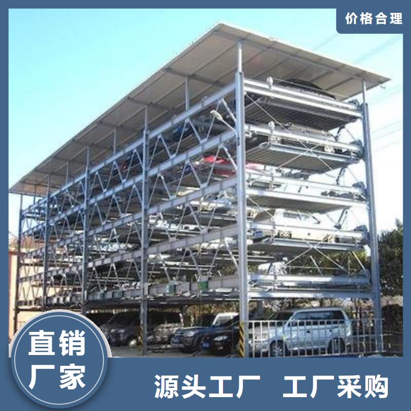 双柱机械车库终身质保