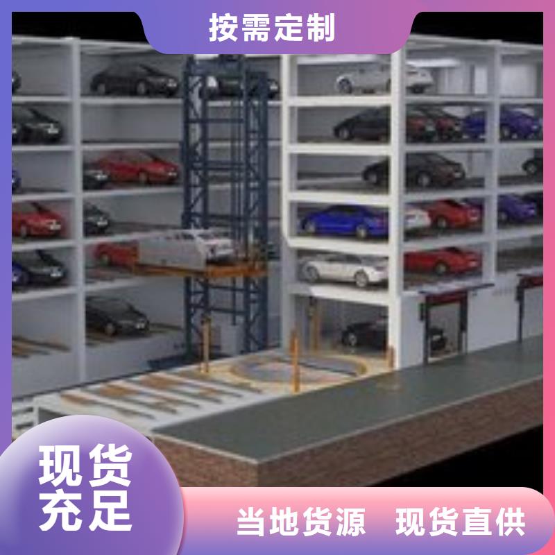 立体车位回收出租品质放心