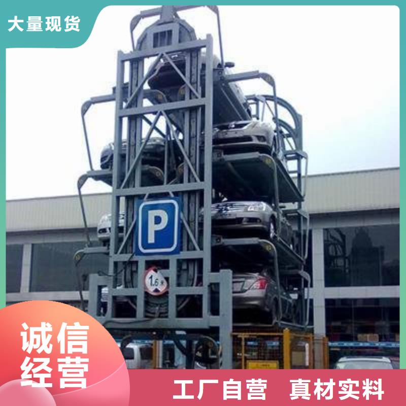 立体车库,立体车库租赁闪电发货