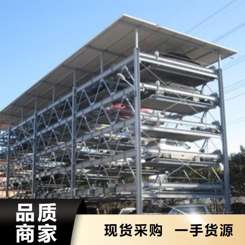 发货速度快的立体车位生产厂家
